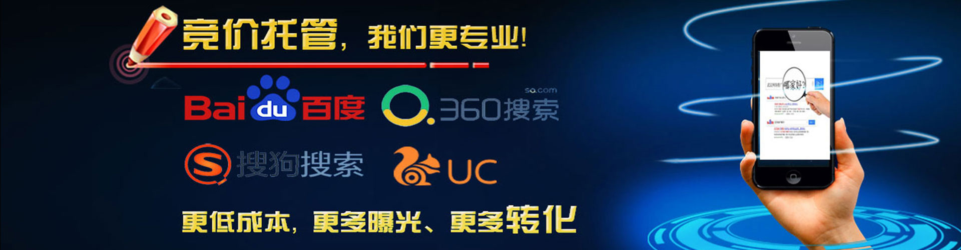 鄂托克旗sem怎么做